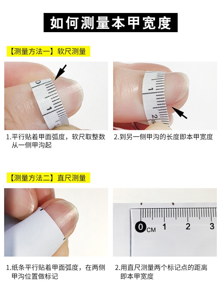 biubiuti手工定制成品可拆卸穿戴美甲冰透星月