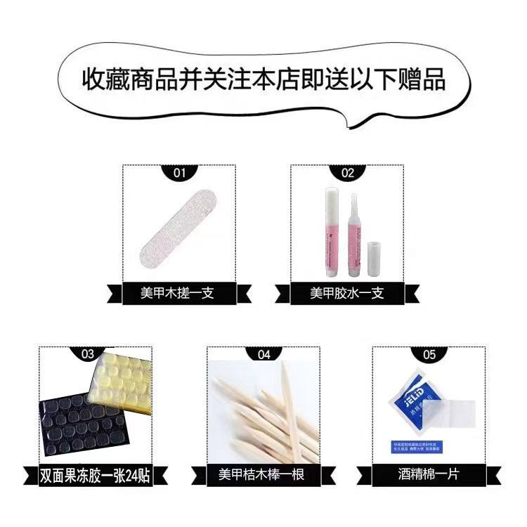 biubiuti手工定制成品可拆卸穿戴美甲冰透星月