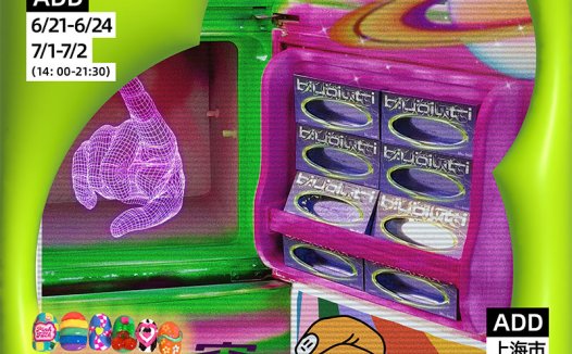 VITAPARK有维市集x biubiuti穿戴甲摆摊